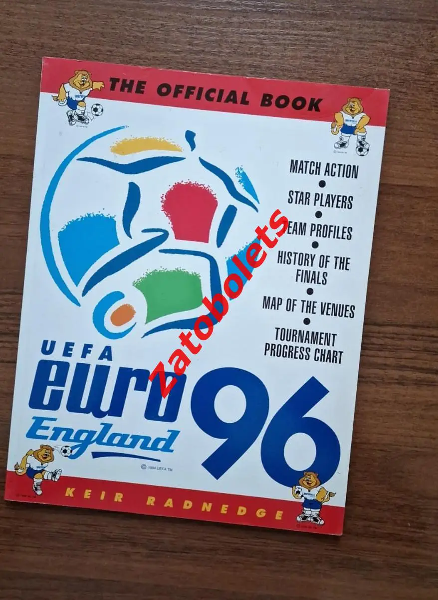 Чемпионат Европы 1996 Official book / Сборная России
