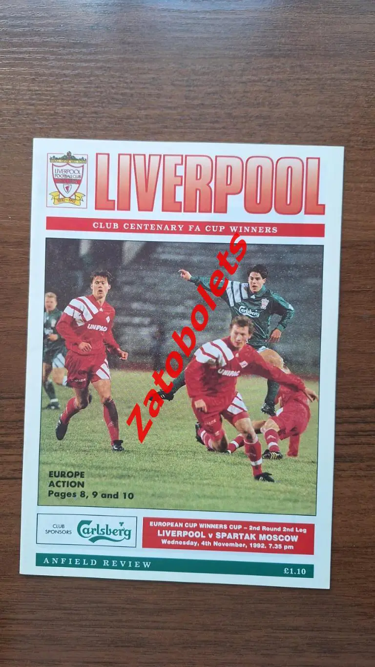 Ливерпуль Англия - Спартак Москва 04.11.1992 Кубок Кубков
