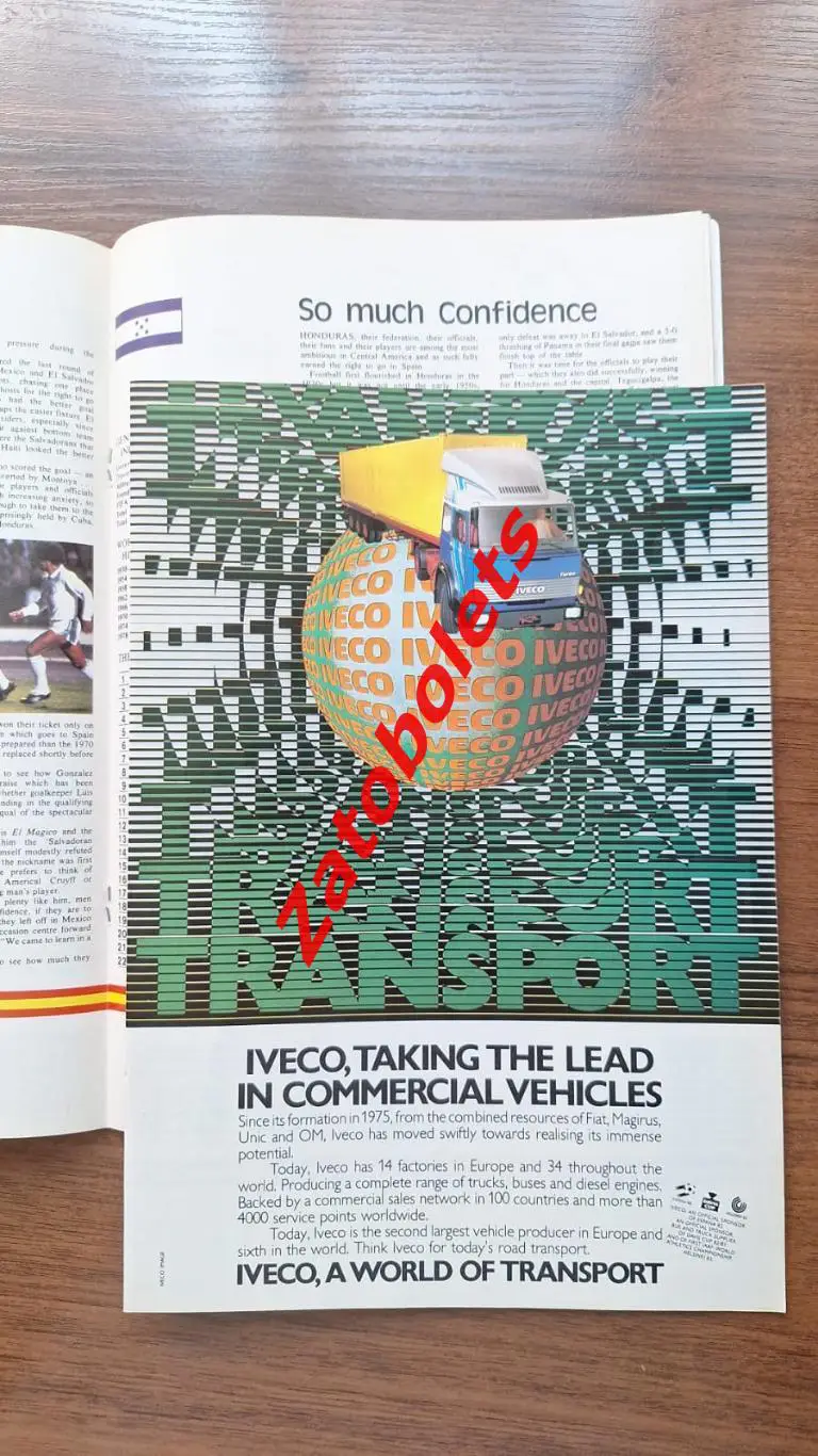 Чемпионат мира 1982 Сборная СССР Английское издание 1