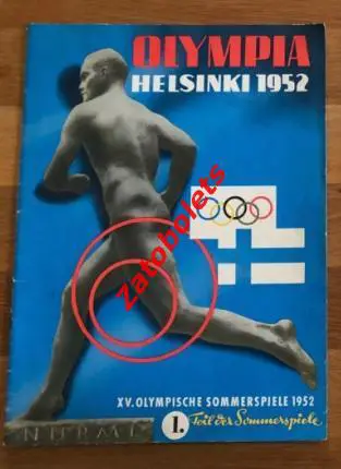 1952 Олимпийские игры Олимпиада Хельсинки ИТОГИ