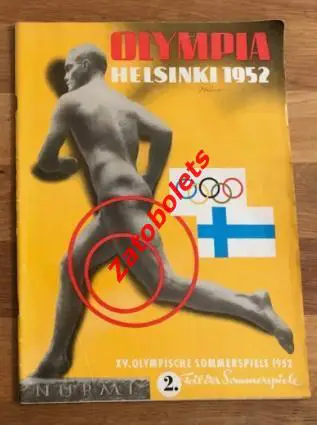1952 Олимпийские игры Олимпиада Хельсинки ИТОГИ 1