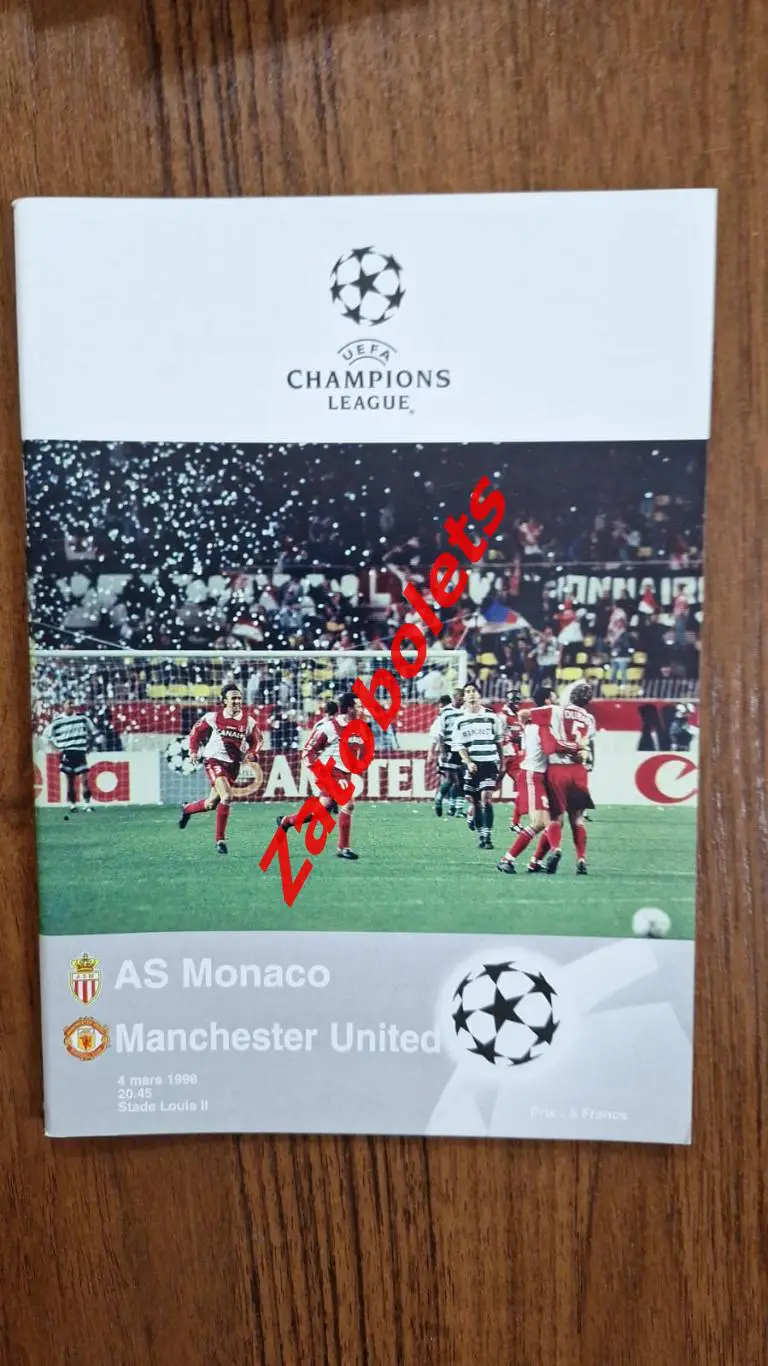 Монако Франция - Манчестер Юнайтед Англия 1998 Лига Чемпионов