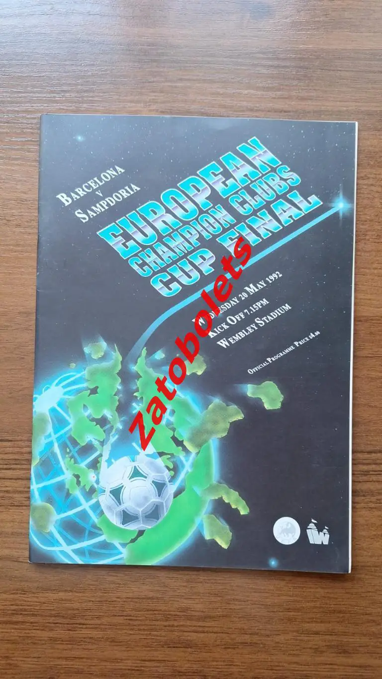 Барселона Испания - Сампдория Италия 1992 Финал Кубок Чемпионов
