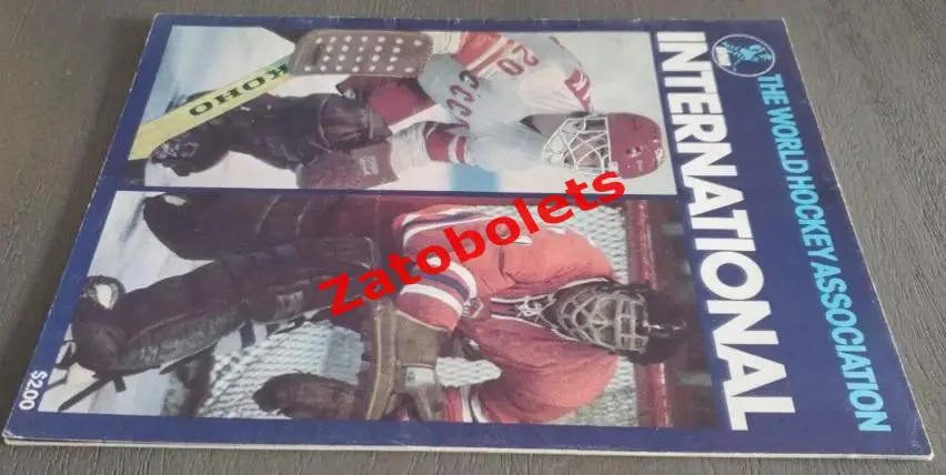 СССР - ВХА Канада США 1976 -1977 Американская версия 1