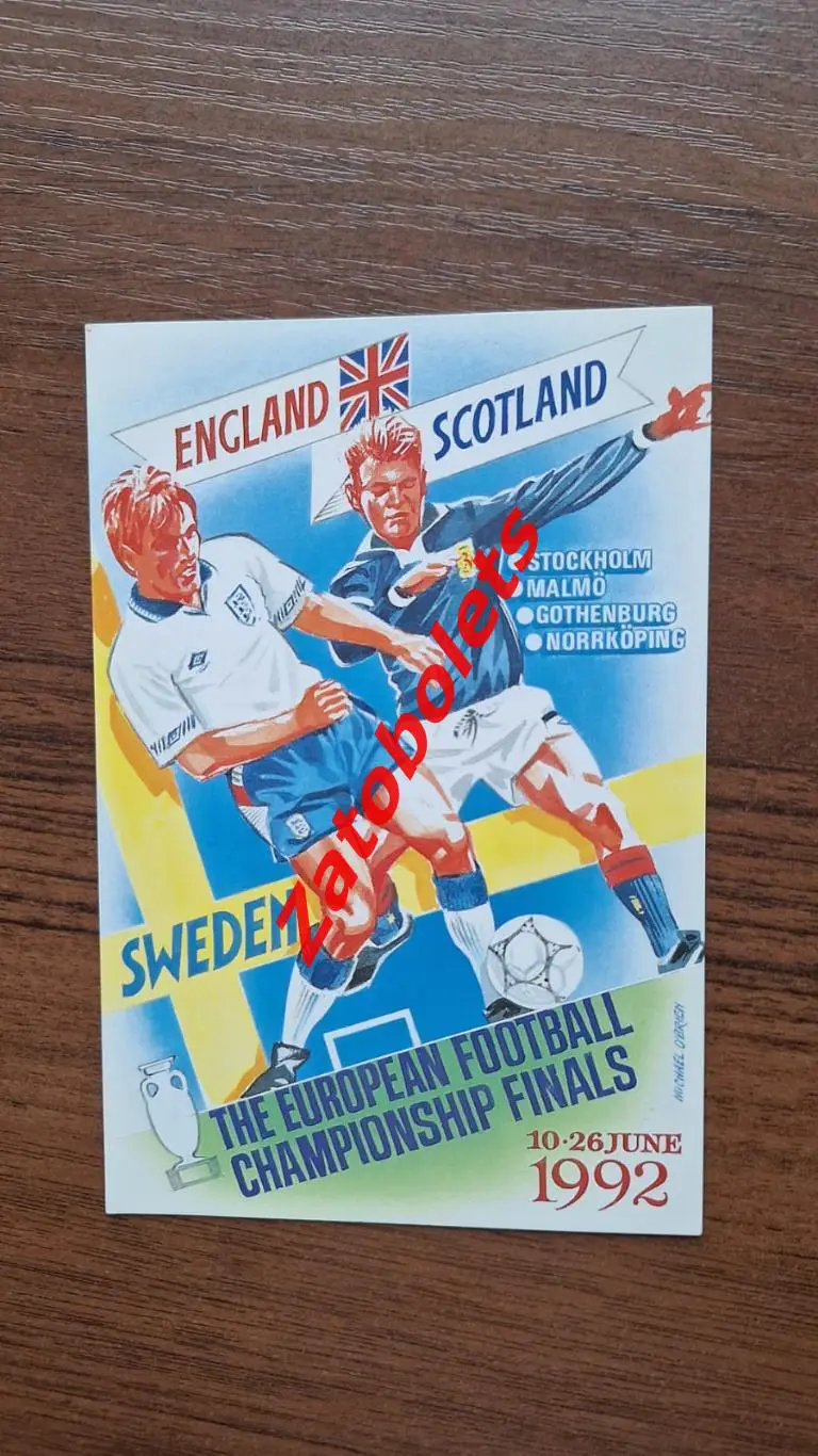 Англия и Шотландия на Чемпионате Европы 1992 Швеция (сборная СНГ)
