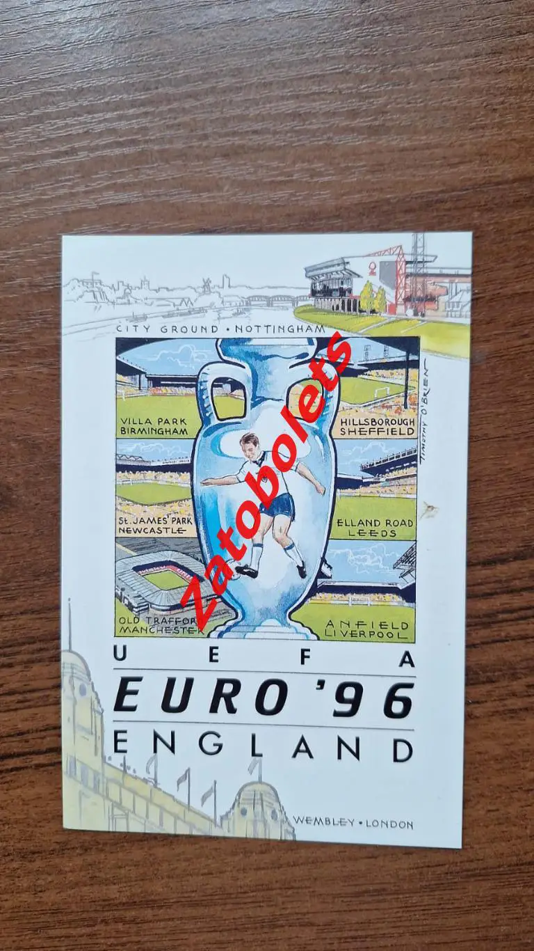 Чемпионат Европы 1996 Англия / Сборная России