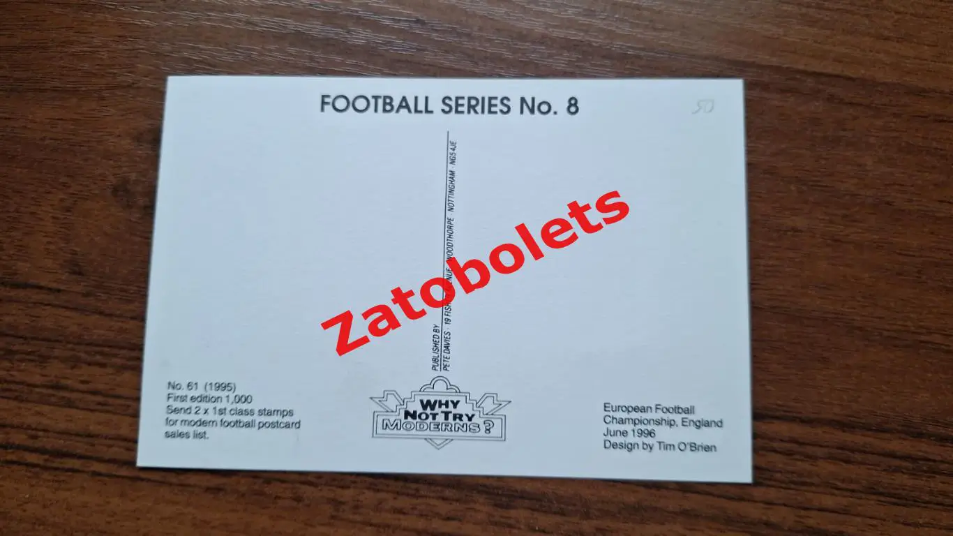 Чемпионат Европы 1996 Англия / Сборная России 1