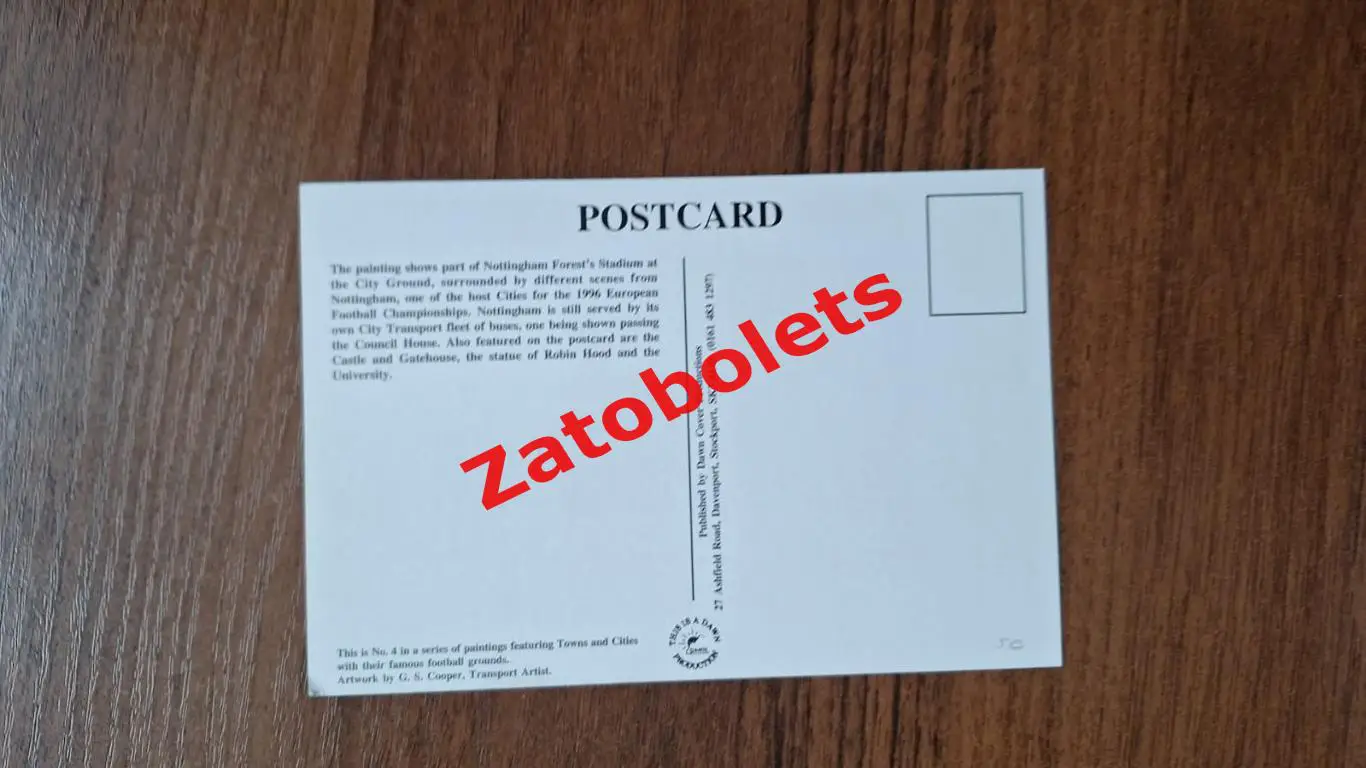 Чемпионат Европы 1996 Англия Стадион Сити Граунд Ноттингем 1