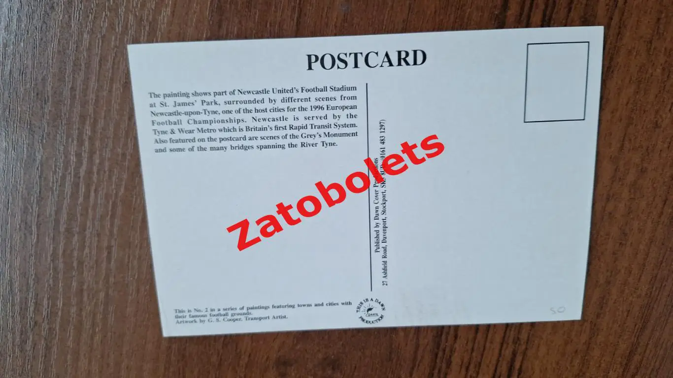 Чемпионат Европы 1996 Англия Стадион Сент-Джейс Парк Ньюкасл 1