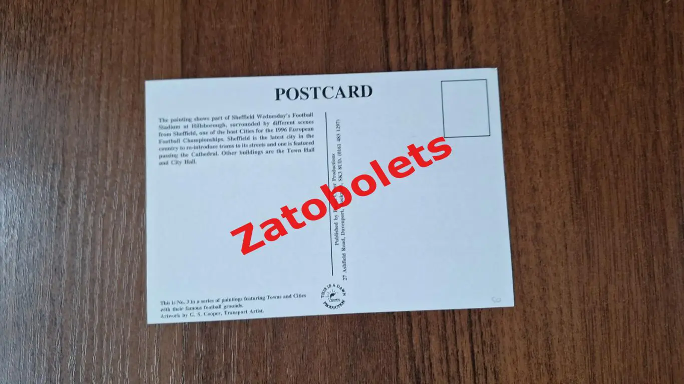 Чемпионат Европы 1996 Англия Стадион Хилсборо Шеффилд 1