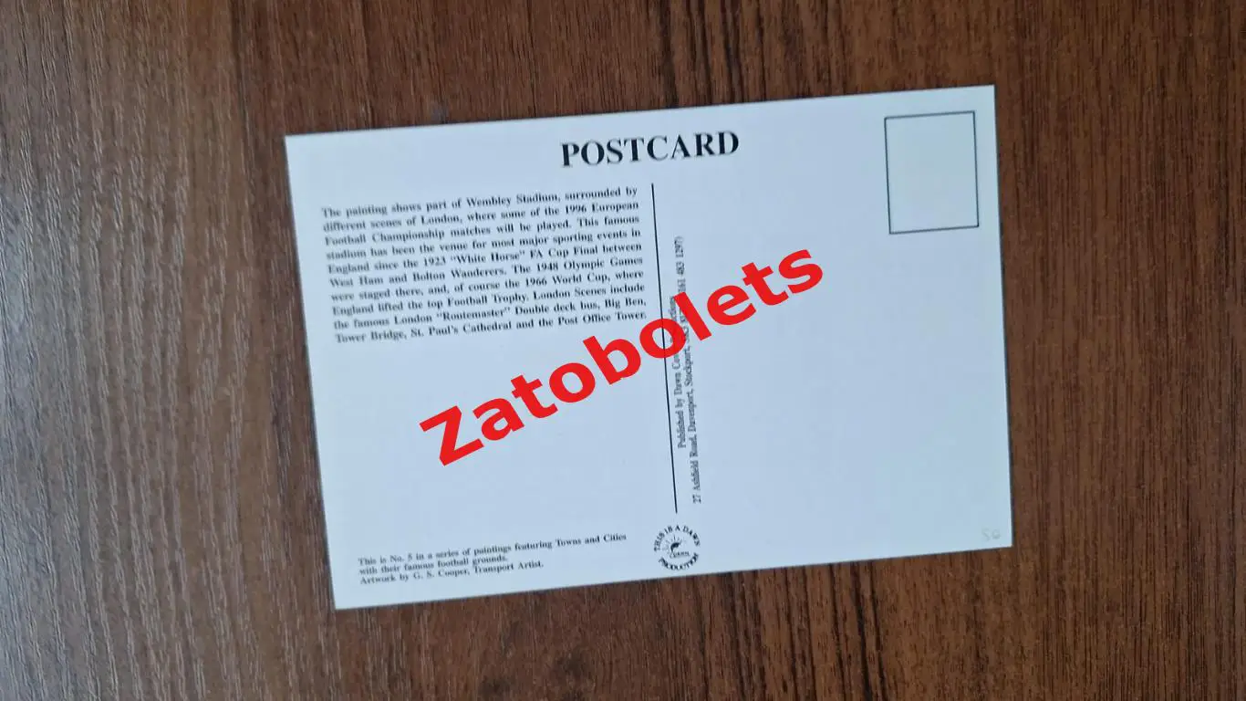 Чемпионат Европы 1996 Англия Стадион Уэмбли Лондон 1