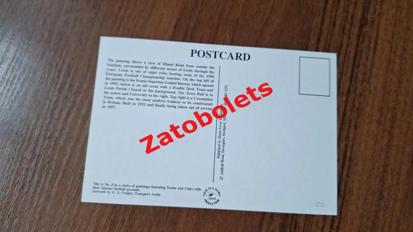 Чемпионат Европы 1996 Англия Стадион Элланд Роад Лидс 1