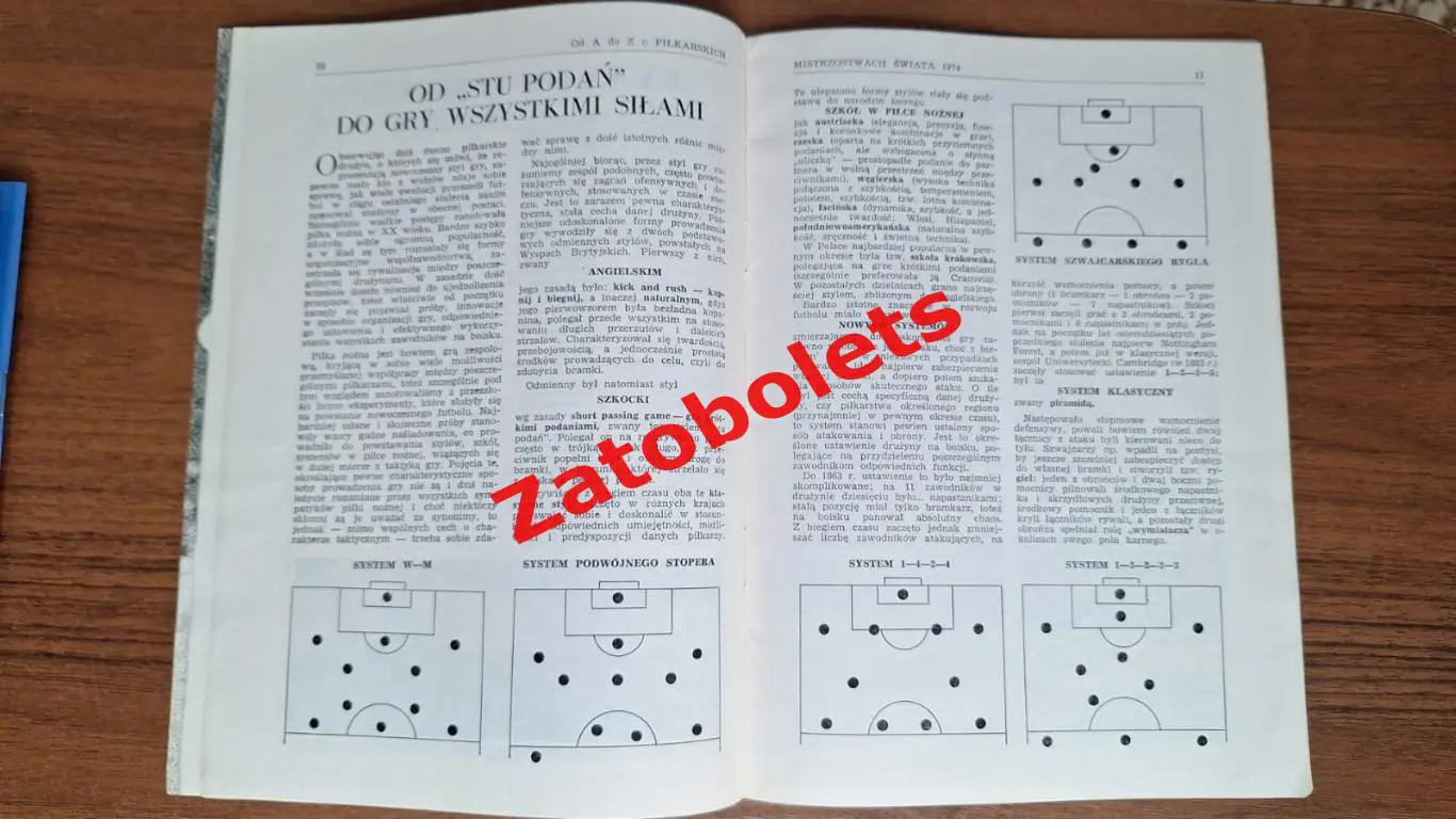 Футбол Чемпионат Мира 1974 Германия 2