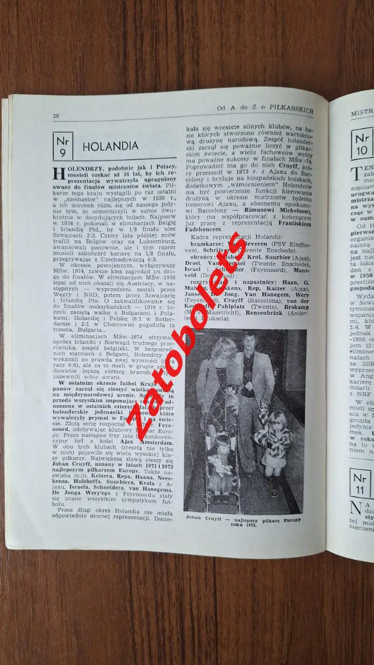 Футбол Чемпионат Мира 1974 Германия 4