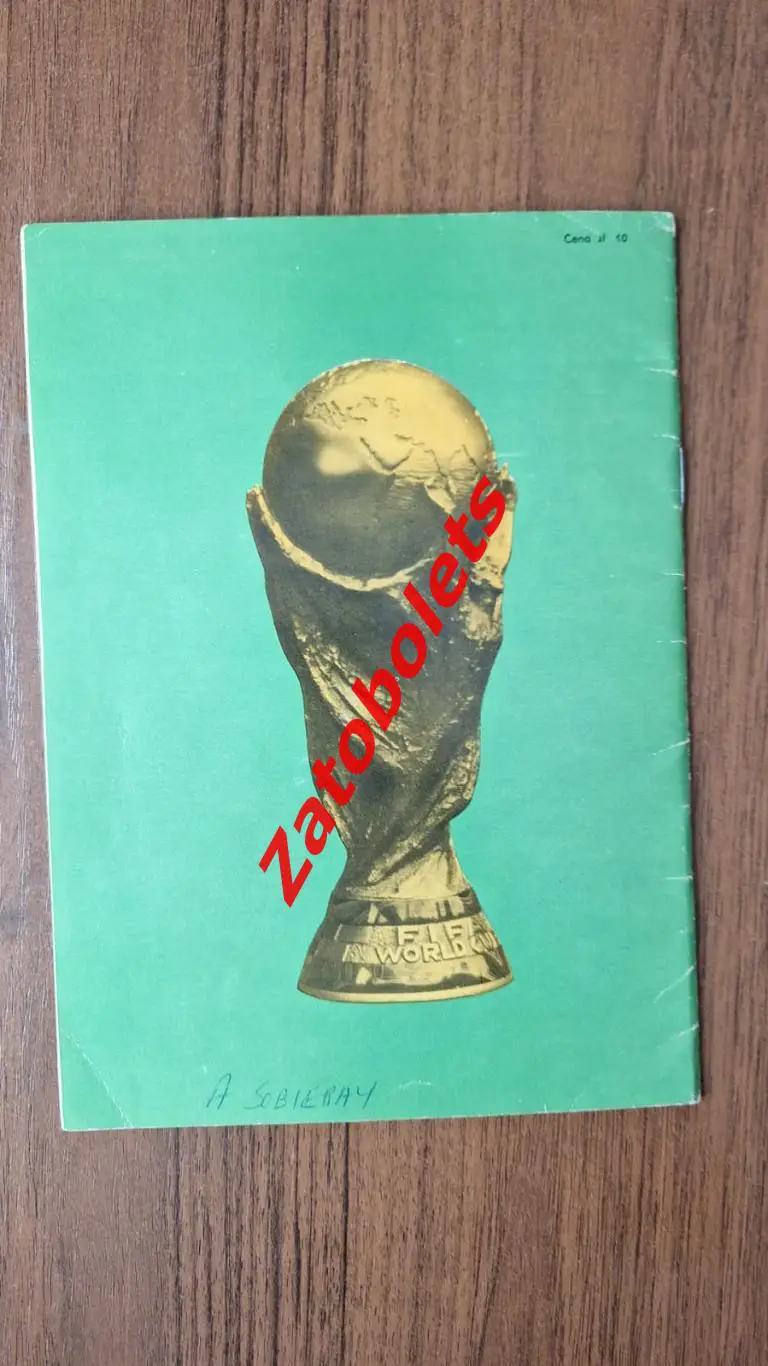 Футбол Чемпионат Мира 1974 Германия 5