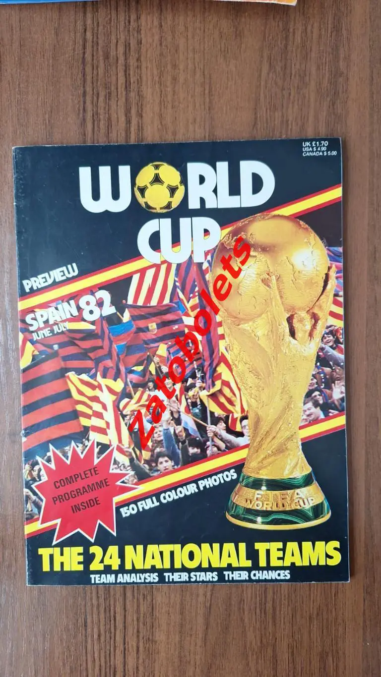 Футбол Чемпионат Мира 1982 Испания / Сборная СССР