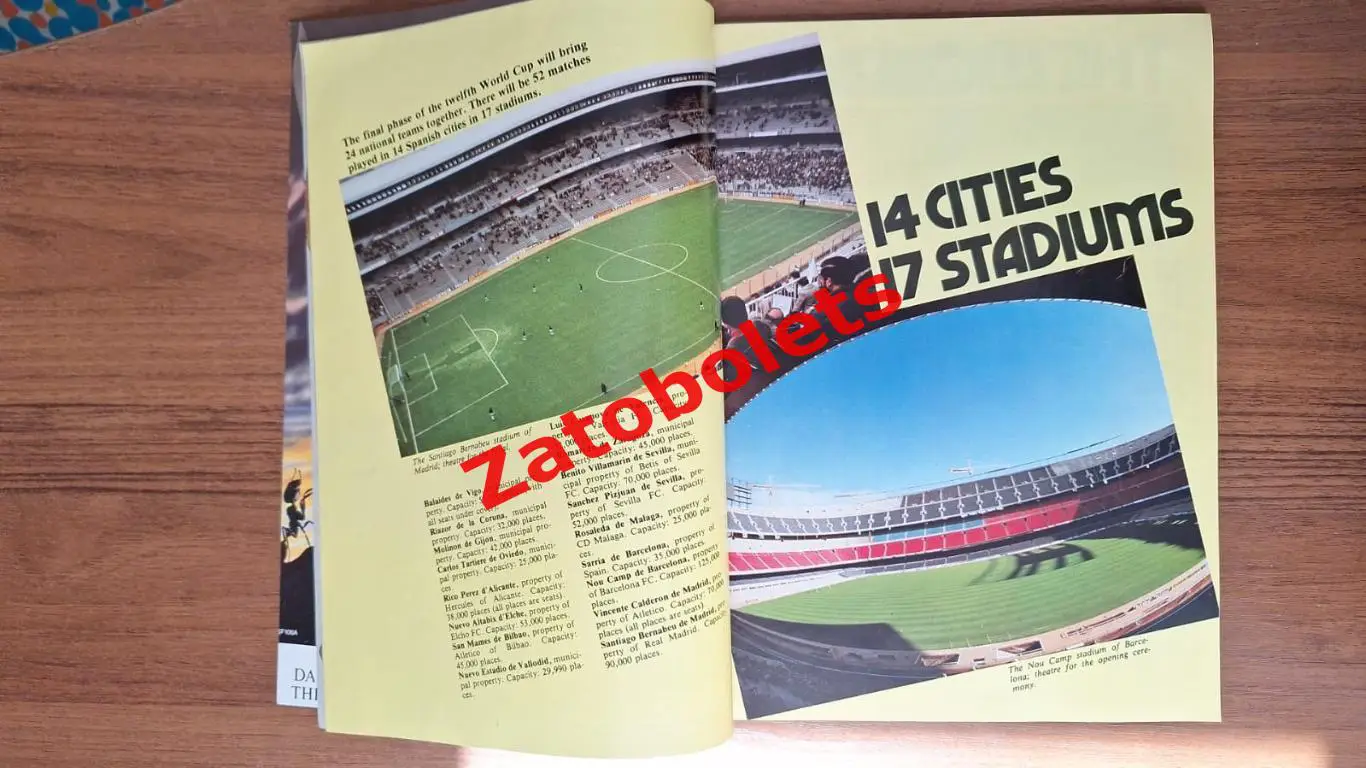 Футбол Чемпионат Мира 1982 Испания / Сборная СССР 2