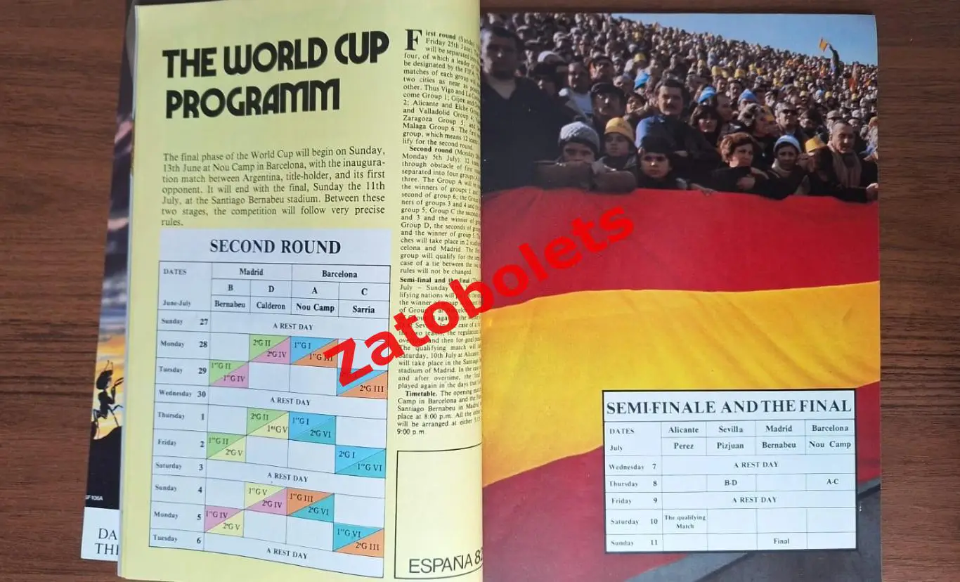 Футбол Чемпионат Мира 1982 Испания / Сборная СССР 3