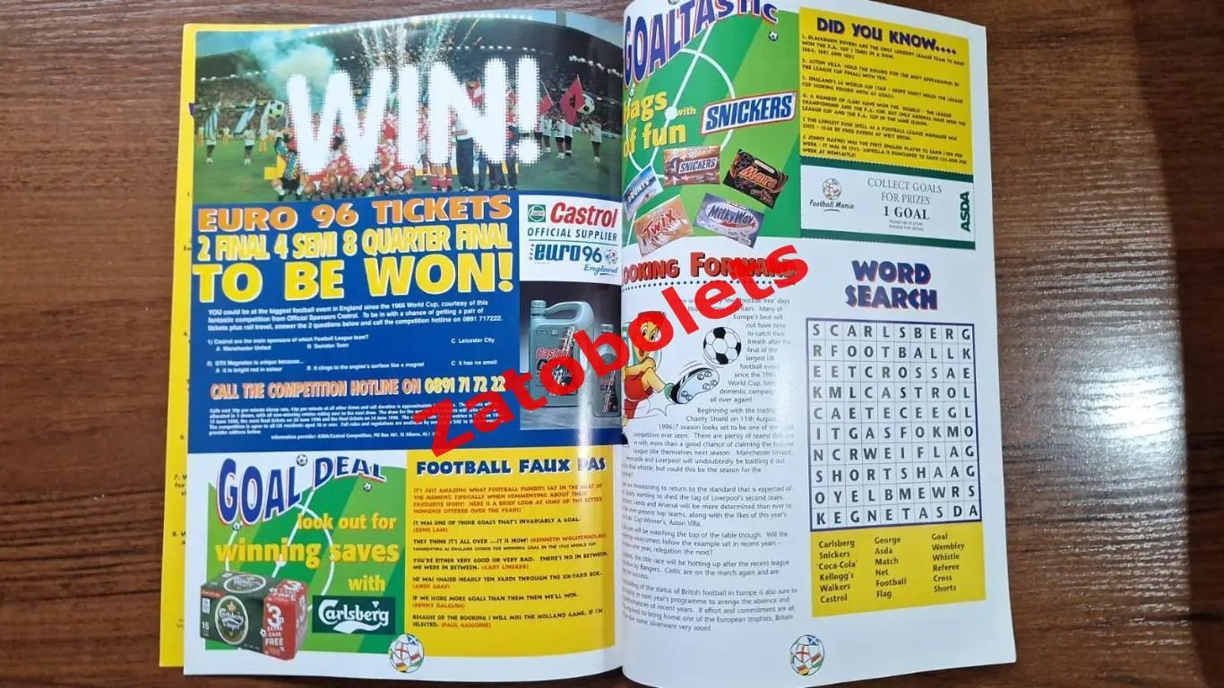 Football Mania ASDA Футбол Чемпионат Европы 1996 3