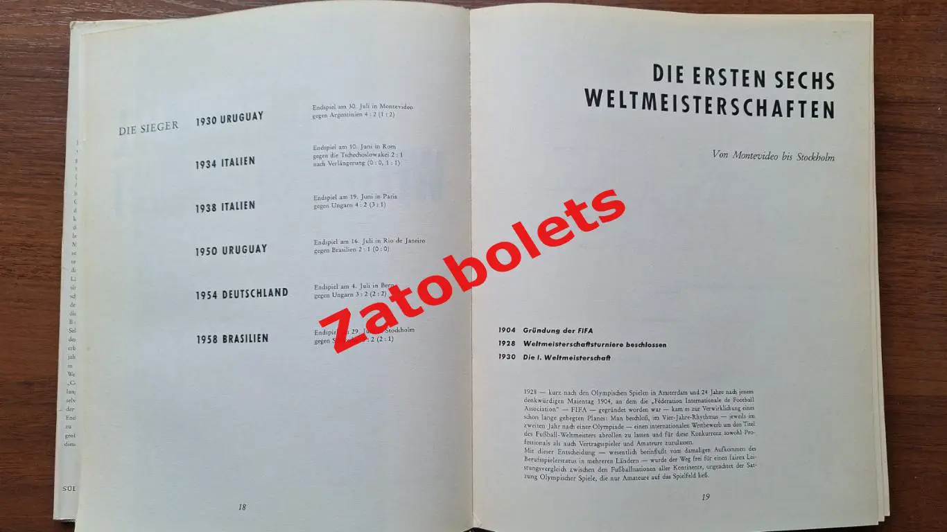 Фотоальбом Чемпионат мира по футболу 1962 Чили Мейзель / Винклер Сборная СССР 1