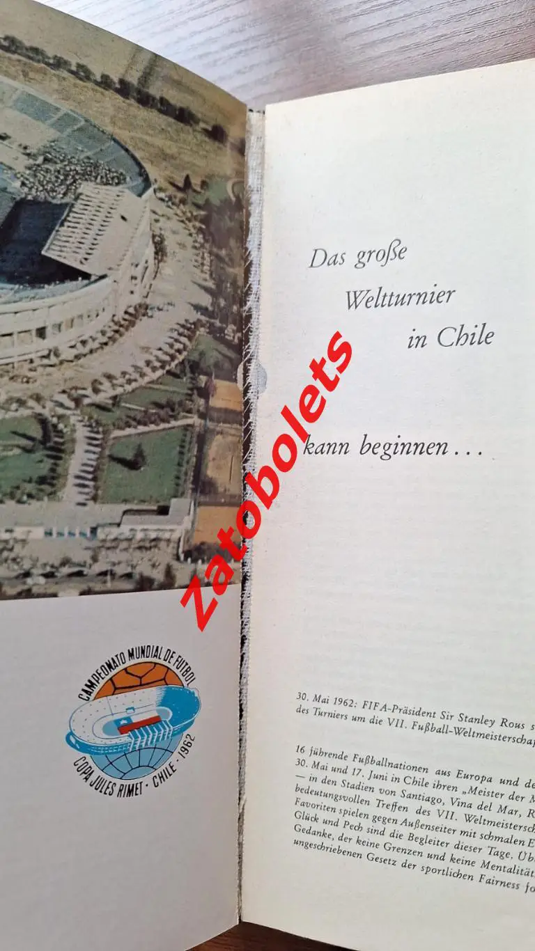 Фотоальбом Чемпионат мира по футболу 1962 Чили Мейзель / Винклер Сборная СССР 4