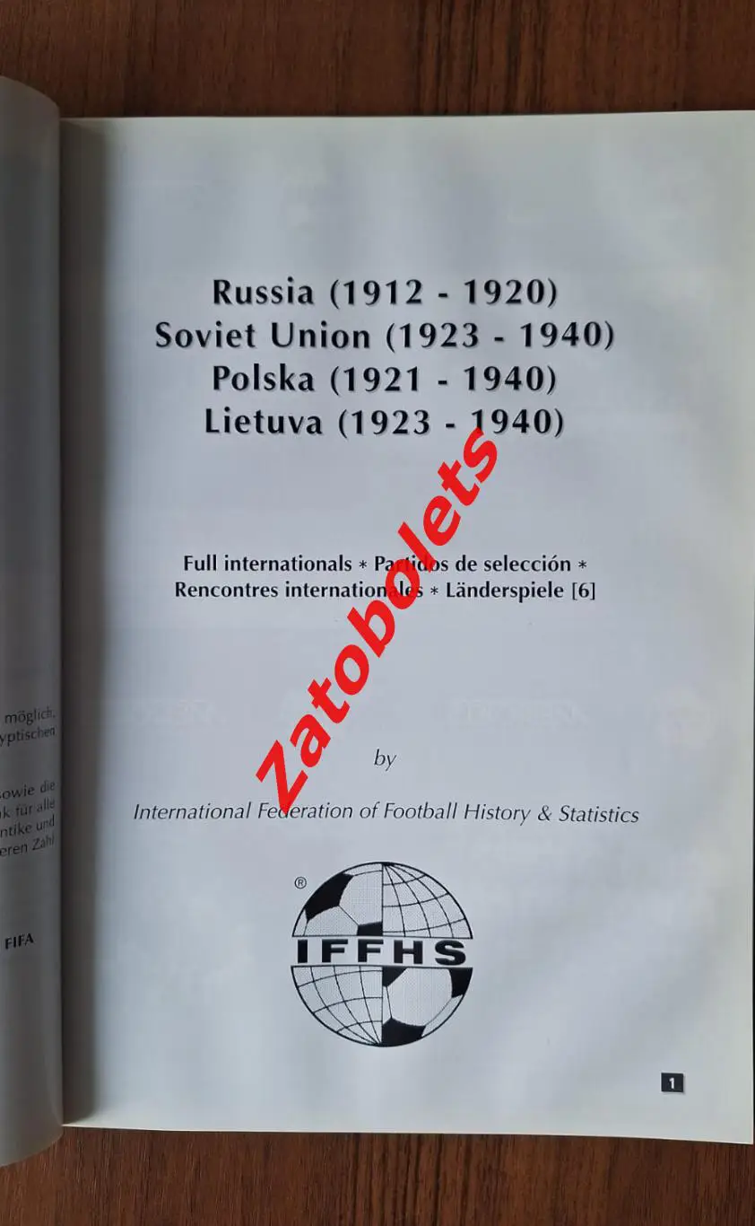 Федерация истории Россия 1912 - 1920 СССР 1923 - 1940 / Польша Литва 1923 - 1940 2