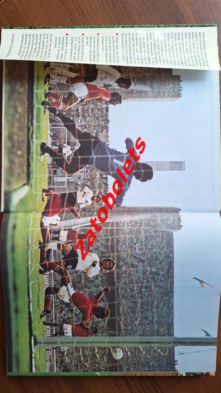 Фотоальбом H.Valerien Чемпионат Мира 1974 Германии Харри Валерен 2