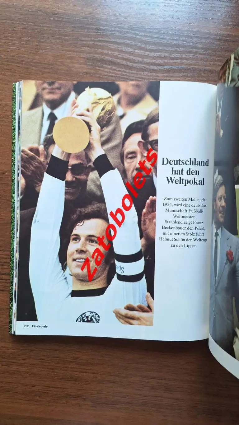 Фотоальбом H.Valerien Чемпионат Мира 1974 Германии Харри Валерен 6