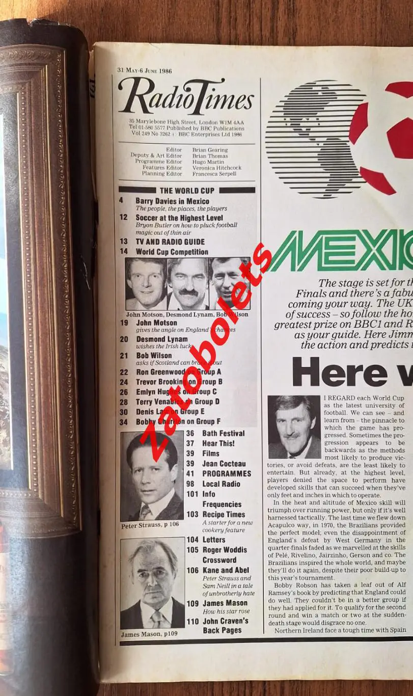 Чемпионат Мира 1986 Мексика ТВ-гид Radio Times 1
