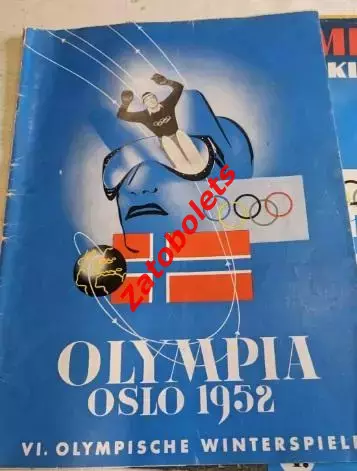 Олимпийские Игры Олимпиада 1952 Осло ИТОГИ