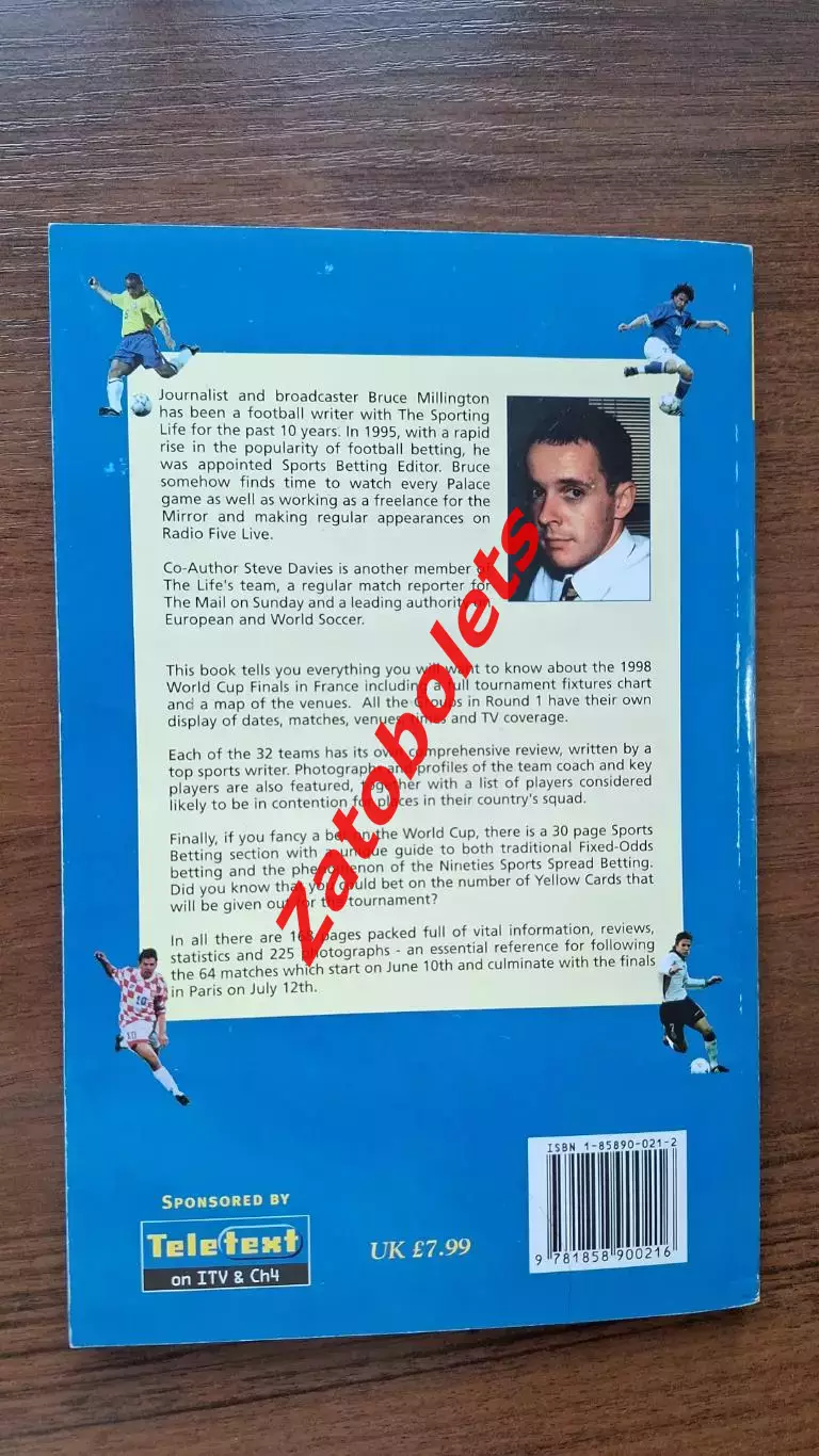 Гид Чемпионат мира по футболу 1998 Teletext Превью и Ставки 4