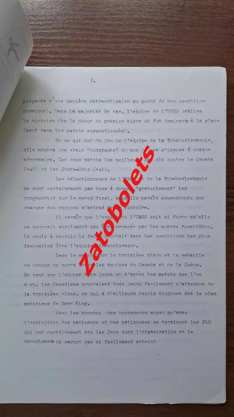 Олимпийские Игры Олимпиад 1984 Сараево Пресс-релиз 19.02 СССР ЧССР анонс финала 1