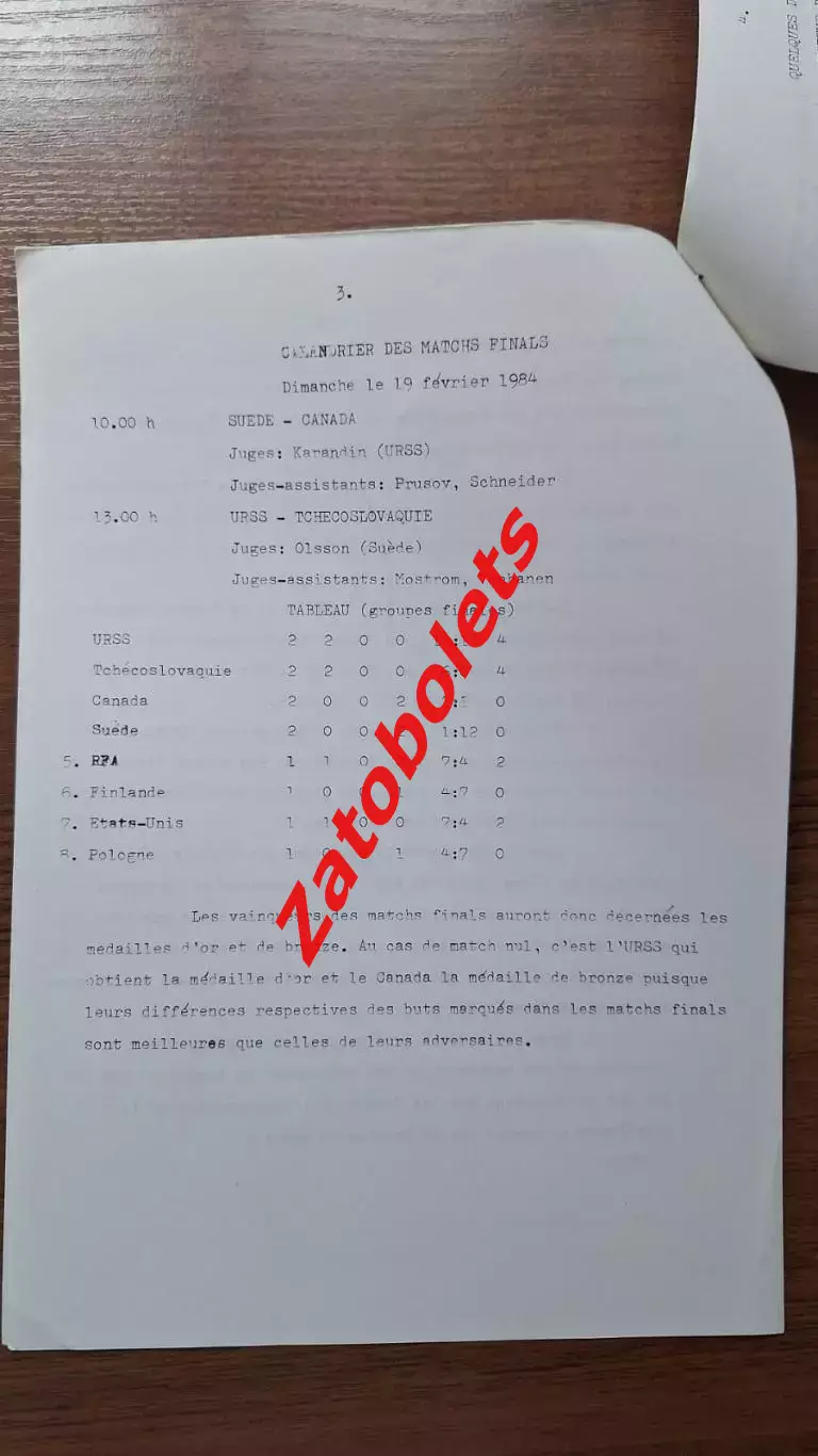 Олимпийские Игры Олимпиад 1984 Сараево Пресс-релиз 19.02 СССР ЧССР анонс финала 2