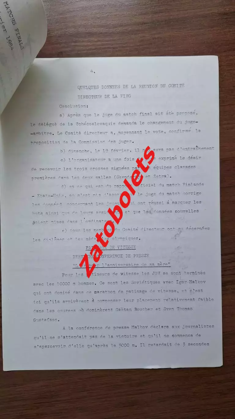 Олимпийские Игры Олимпиад 1984 Сараево Пресс-релиз 19.02 СССР ЧССР анонс финала 3