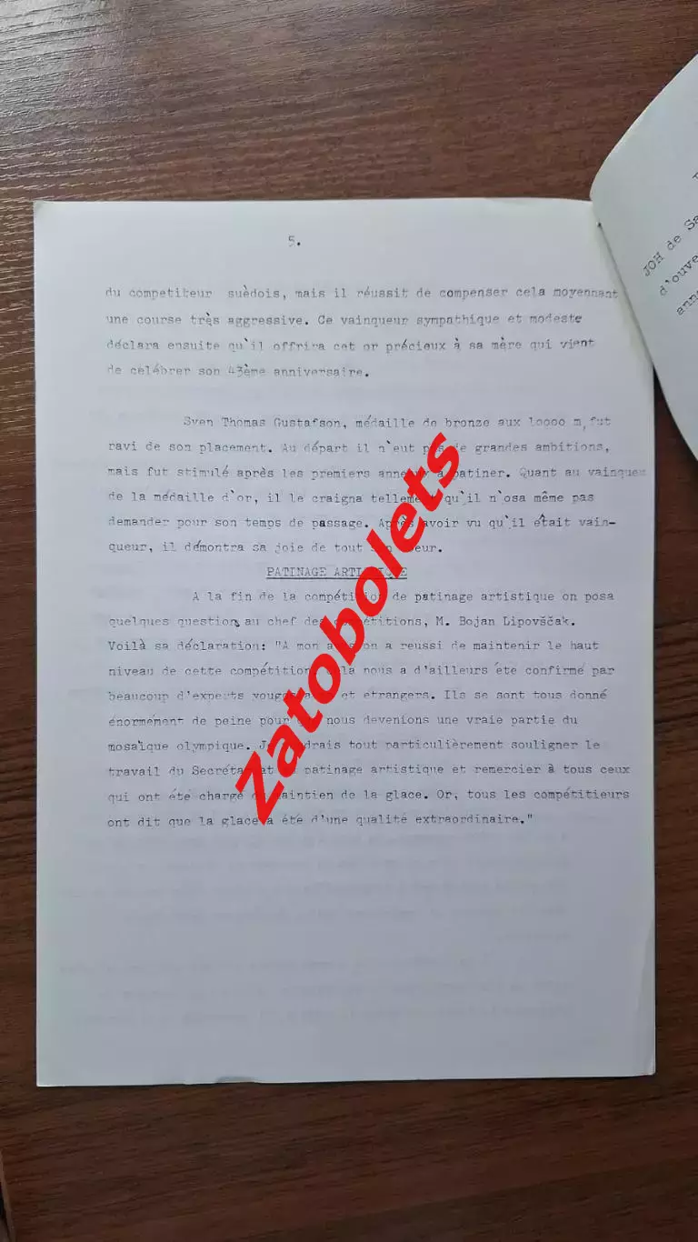 Олимпийские Игры Олимпиад 1984 Сараево Пресс-релиз 19.02 СССР ЧССР анонс финала 4