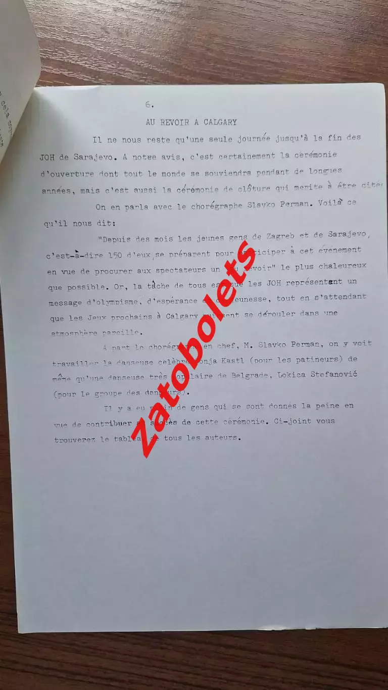 Олимпийские Игры Олимпиад 1984 Сараево Пресс-релиз 19.02 СССР ЧССР анонс финала 5