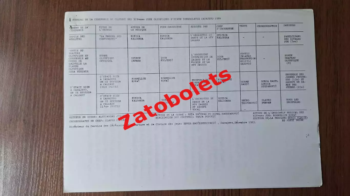 Олимпийские Игры Олимпиад 1984 Сараево Пресс-релиз 19.02 СССР ЧССР анонс финала 6