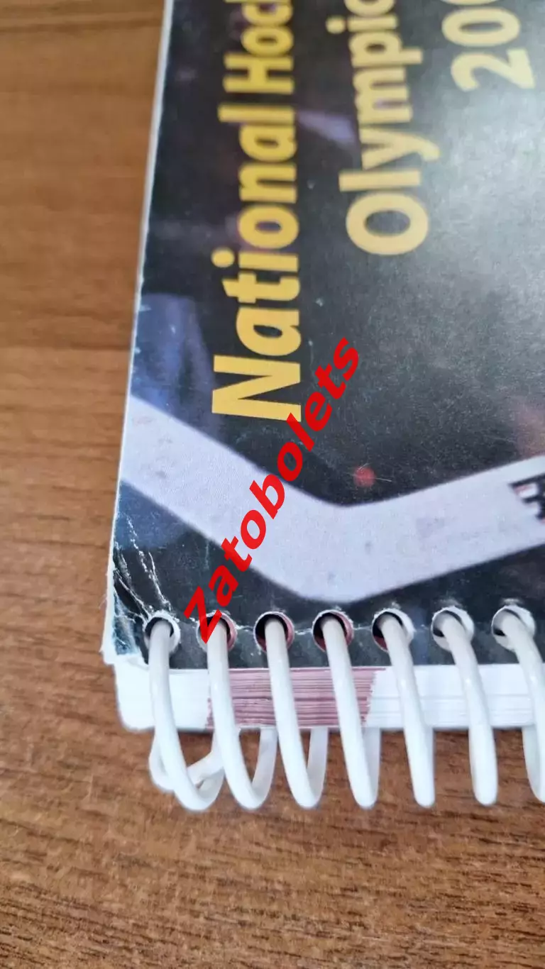 Олимпийские Игры Олимпиада 2002 Солт-Лейк Сити США сборная России Медиа-гид НХЛ 1