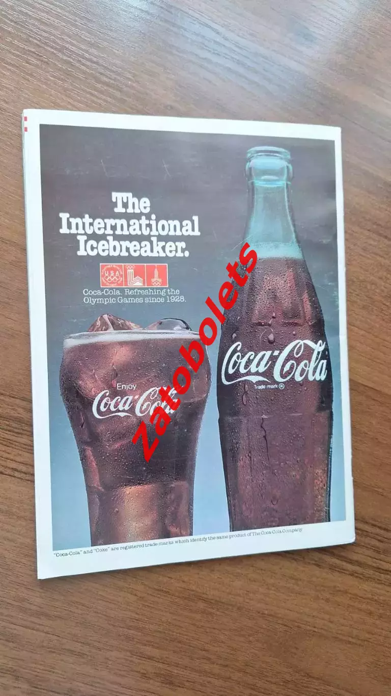 Хоккей 1980 Олимпийские игры Лейк-Плэсид США Олимпиада СССР 1