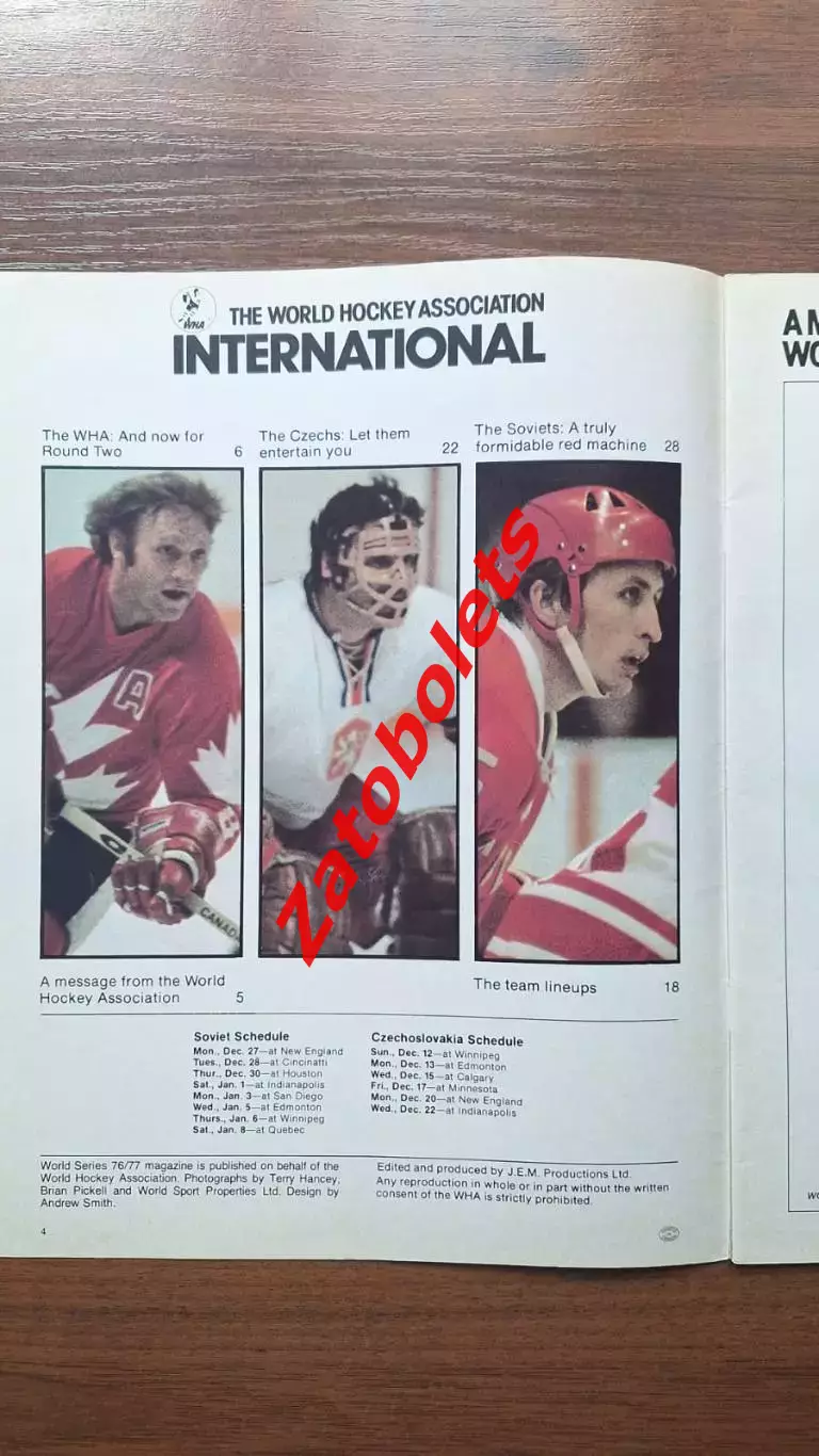 Суперсерия СССР - ВХА Канада США 1976 -1977 Американская версия 1
