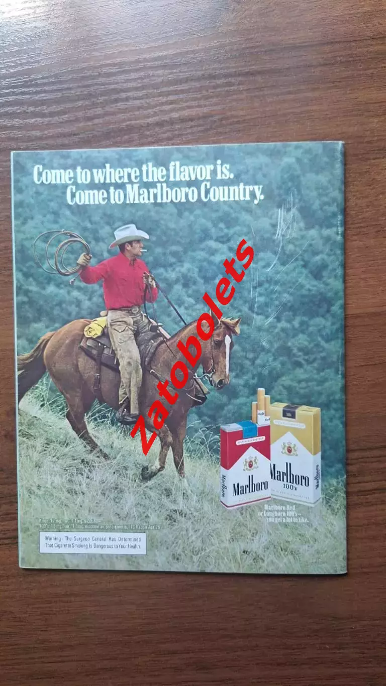 Чикаго Блэк Хоукс США НХЛ - Крылья Советов Москва СССР 1976 4