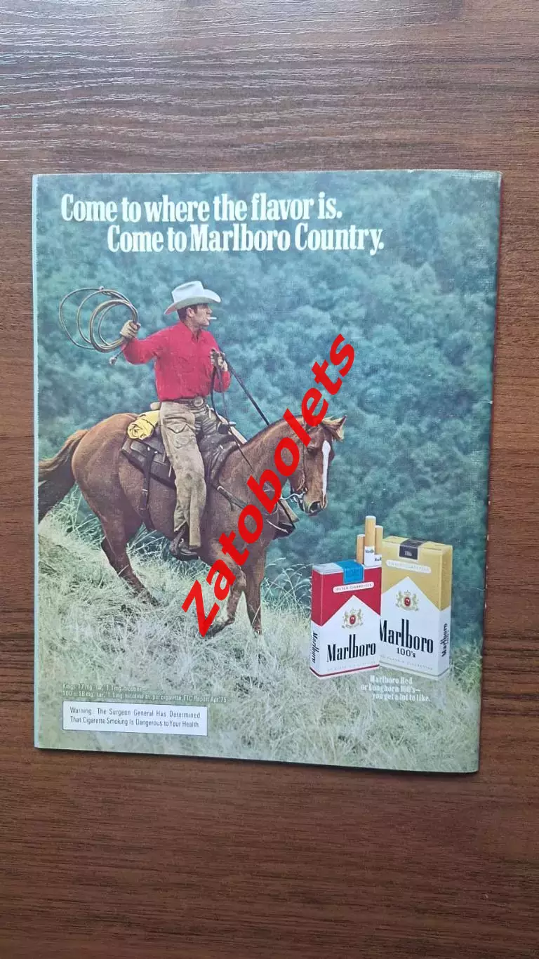 Нью-Йорк Рейнджерс НХЛ - ЦСКА Москва СССР 1975 2