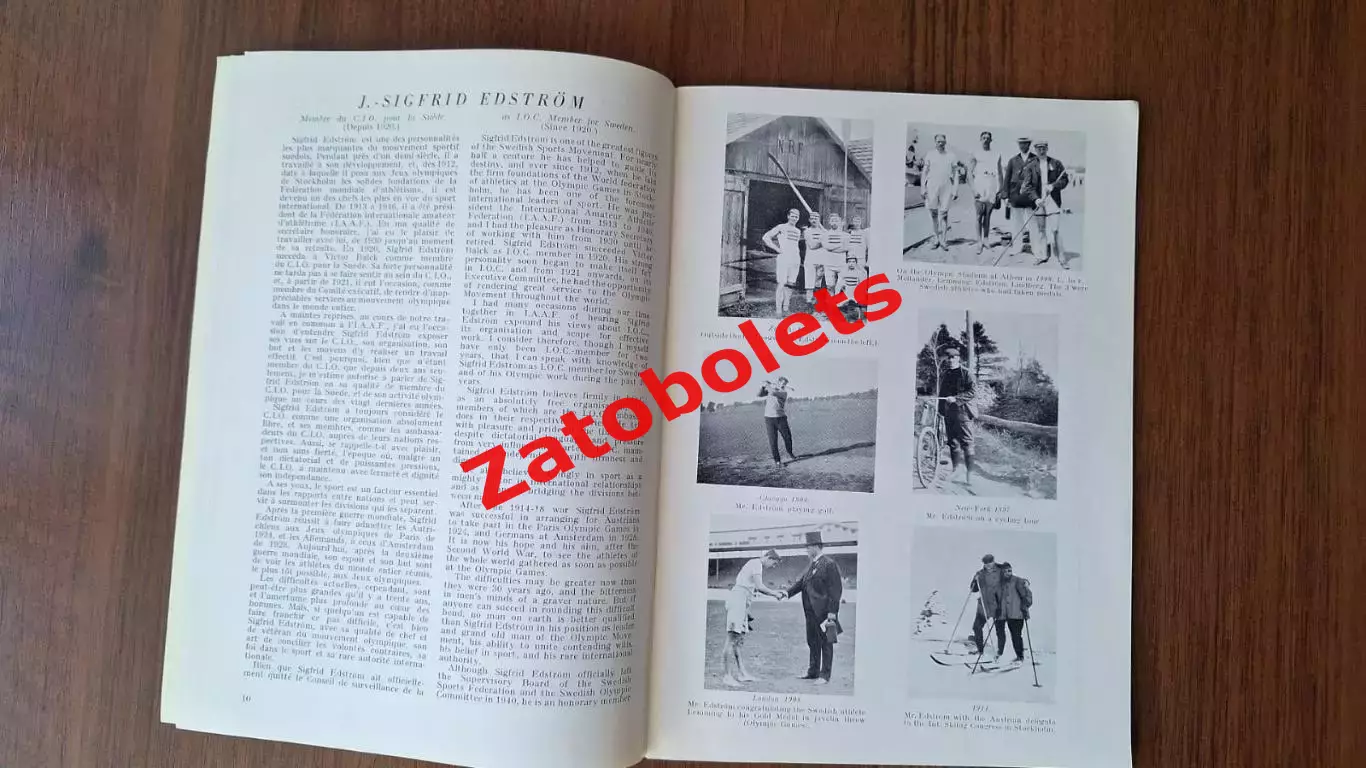 Олимпийские Игры Олимпиада Бюллетень МОК октябрь 1950 3