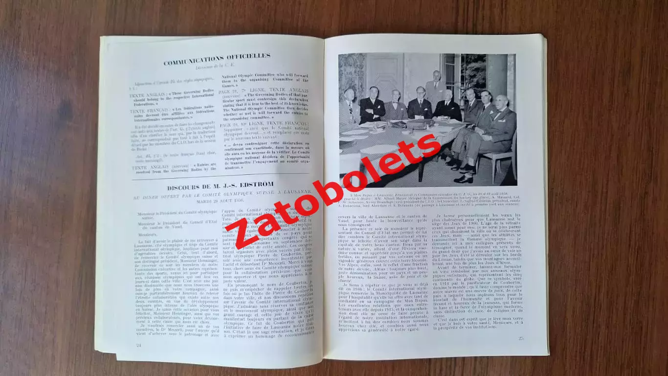 Олимпийские Игры Олимпиада Бюллетень МОК октябрь 1950 6