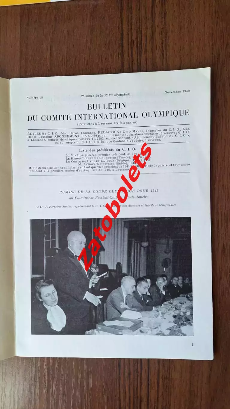 Олимпийские Игры Олимпиада Бюллетень МОК ноябрь 1949 1