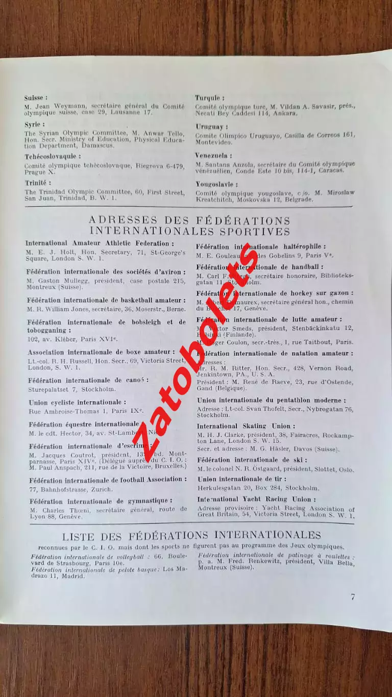 Олимпийские Игры Олимпиада Бюллетень МОК ноябрь 1949 4