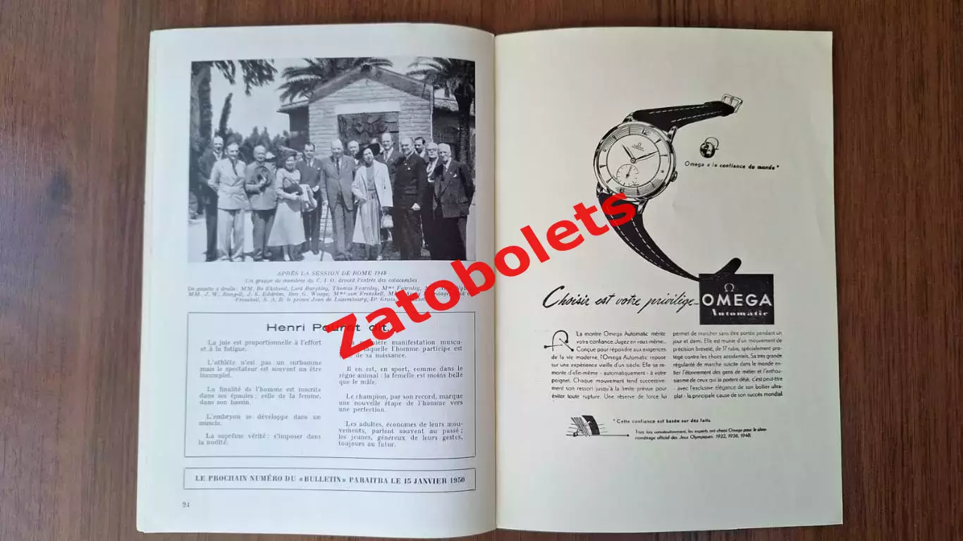 Олимпийские Игры Олимпиада Бюллетень МОК ноябрь 1949 7