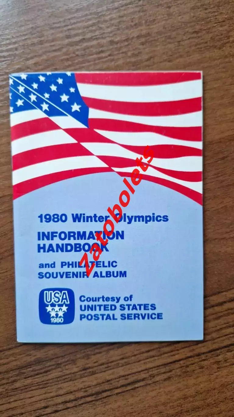 Олимпийские Игры Олимпиада Лейк-Плэсид 1980 США справочник и альбом сувениров