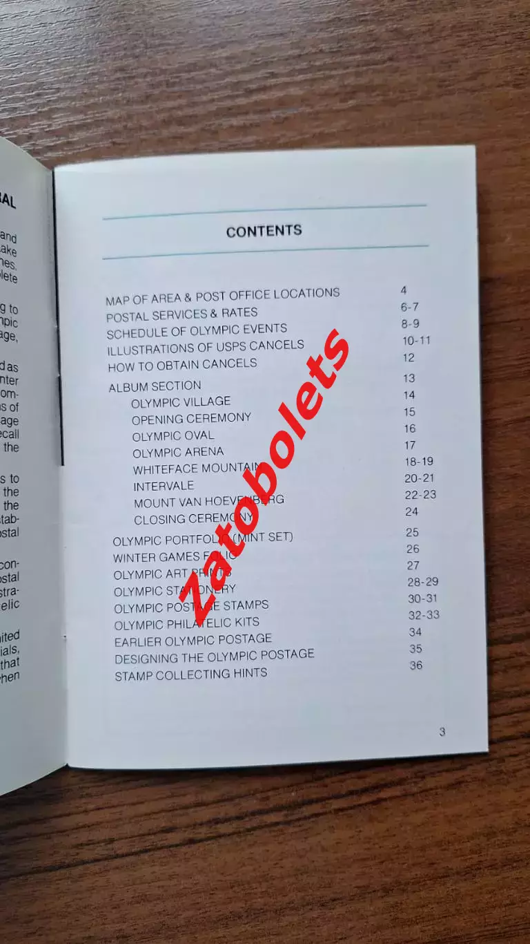 Олимпийские Игры Олимпиада Лейк-Плэсид 1980 США справочник и альбом сувениров 1
