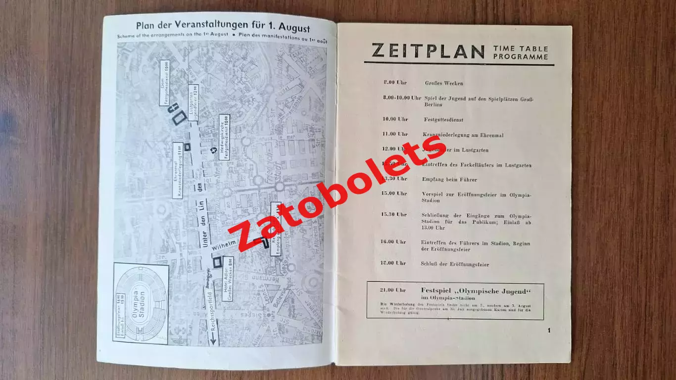 Олимпийские Игры Олимпиада 01.08.1936 Берлин Открытие День Первый 1